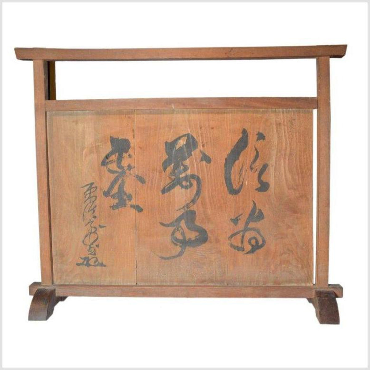 Unusual Antique Chinese Divider with Calligraphy-6. Asian & Chinese Furniture, Art, Antiques, Vintage Home Décor for sale at FEA Home