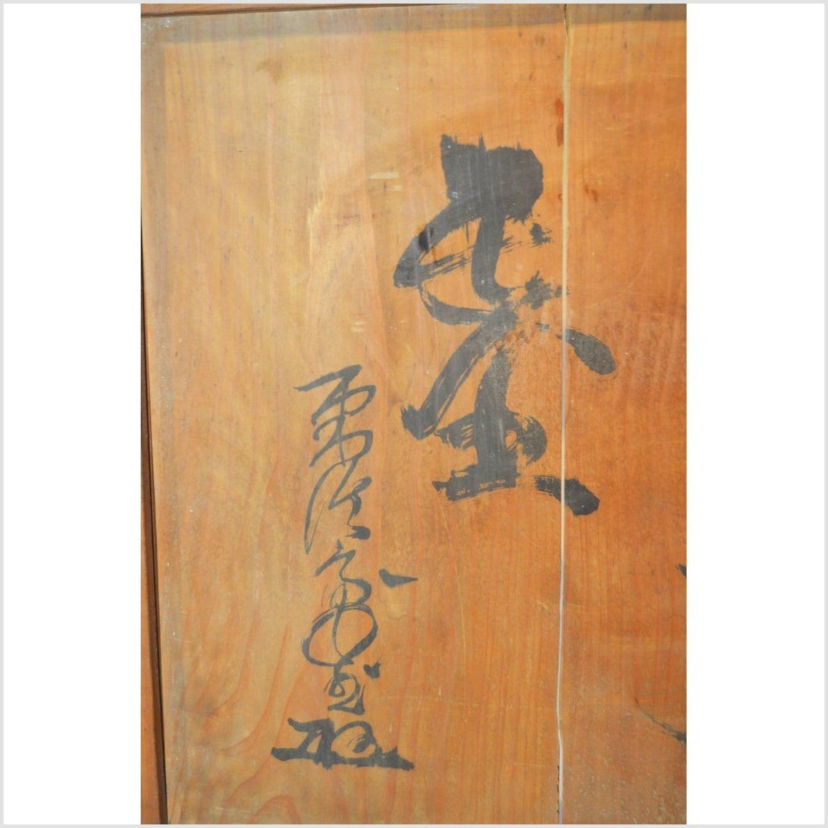 Unusual Antique Chinese Divider with Calligraphy-7. Asian & Chinese Furniture, Art, Antiques, Vintage Home Décor for sale at FEA Home