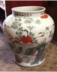 Urn-1. Asian & Chinese Furniture, Art, Antiques, Vintage Home Décor for sale at FEA Home
