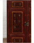 Vintage Japanese Display Cabinet with Red Negora Lacquer and Gilded Calligraphy-7. Asian & Chinese Furniture, Art, Antiques, Vintage Home Décor for sale at FEA Home