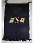 Vintage Japanese Taisho Wax Printed Apron-2. Asian & Chinese Furniture, Art, Antiques, Vintage Home Décor for sale at FEA Home