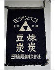 Vintage Japanese Taisho Wax Printed Apron-1. Asian & Chinese Furniture, Art, Antiques, Vintage Home Décor for sale at FEA Home