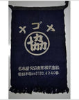 Vintage Japanese Taisho Wax Printed Apron-2. Asian & Chinese Furniture, Art, Antiques, Vintage Home Décor for sale at FEA Home