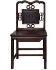 Dark brown Yumu wood Chinese chair with hand-carved décor and lacquered finish, shown against a neutral background.