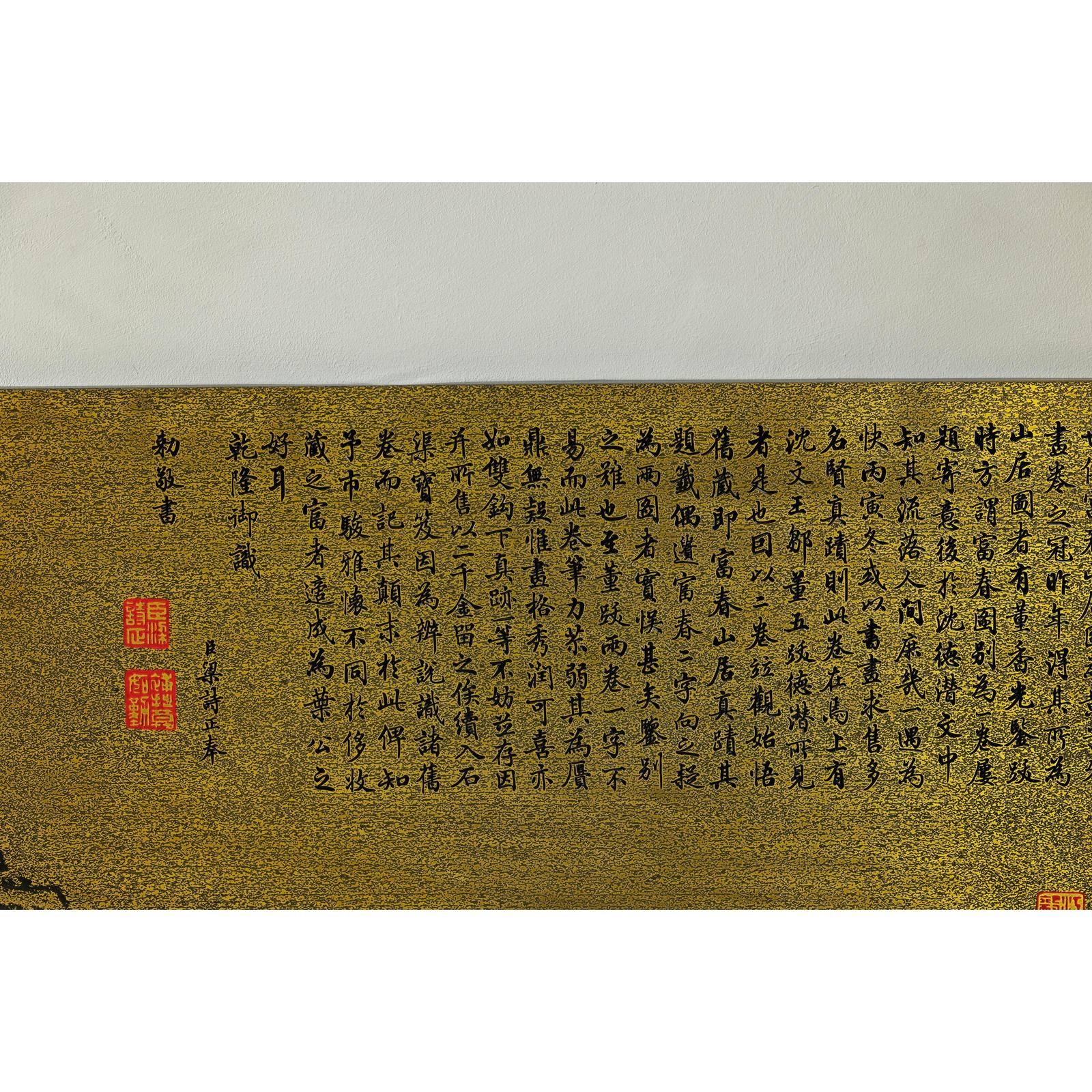 Expansive Chinese Metal Wall Art with Gold and Black Mountainous Scene
