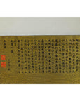 Expansive Chinese Metal Wall Art with Gold and Black Mountainous Scene