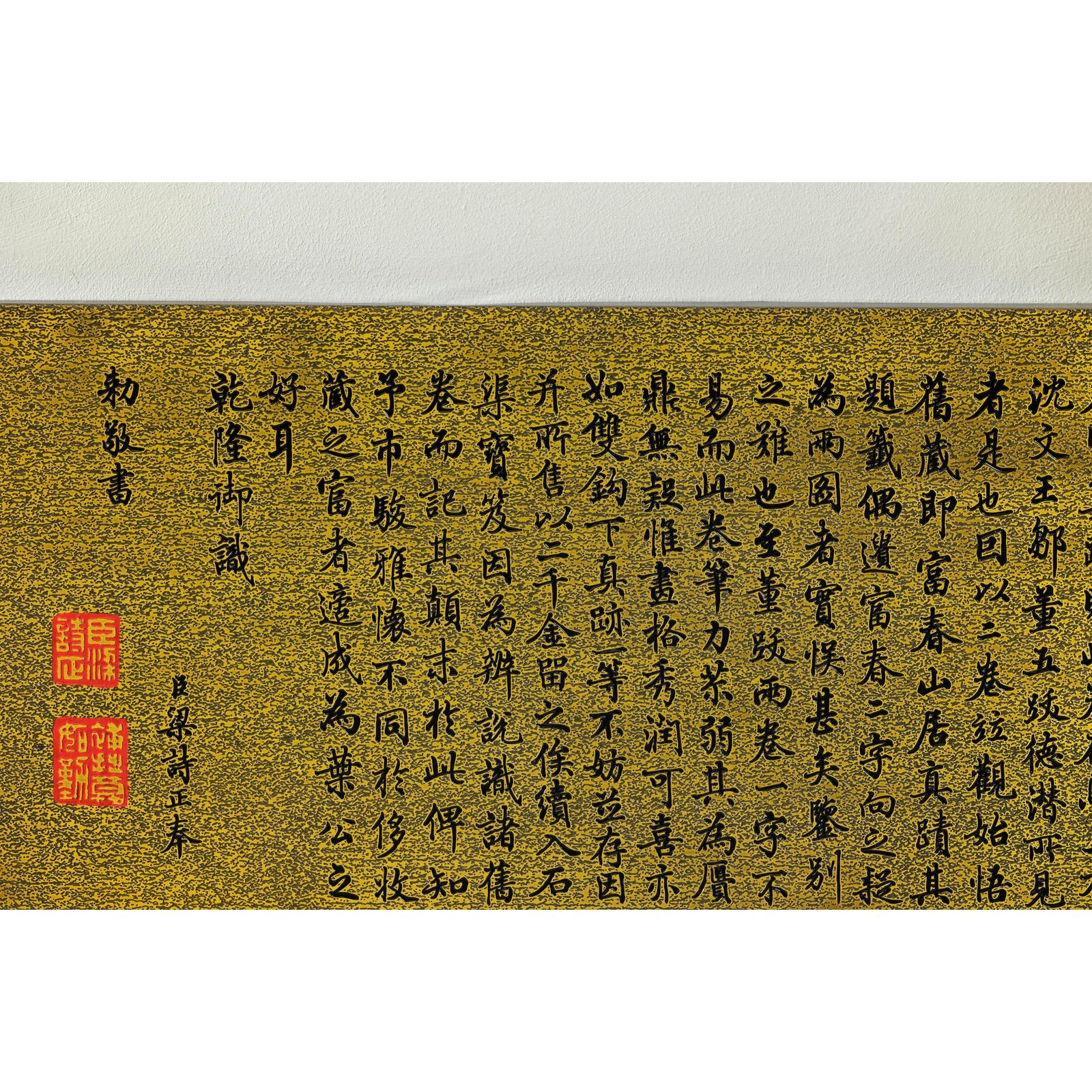 Expansive Chinese Metal Wall Art with Gold and Black Mountainous Scene