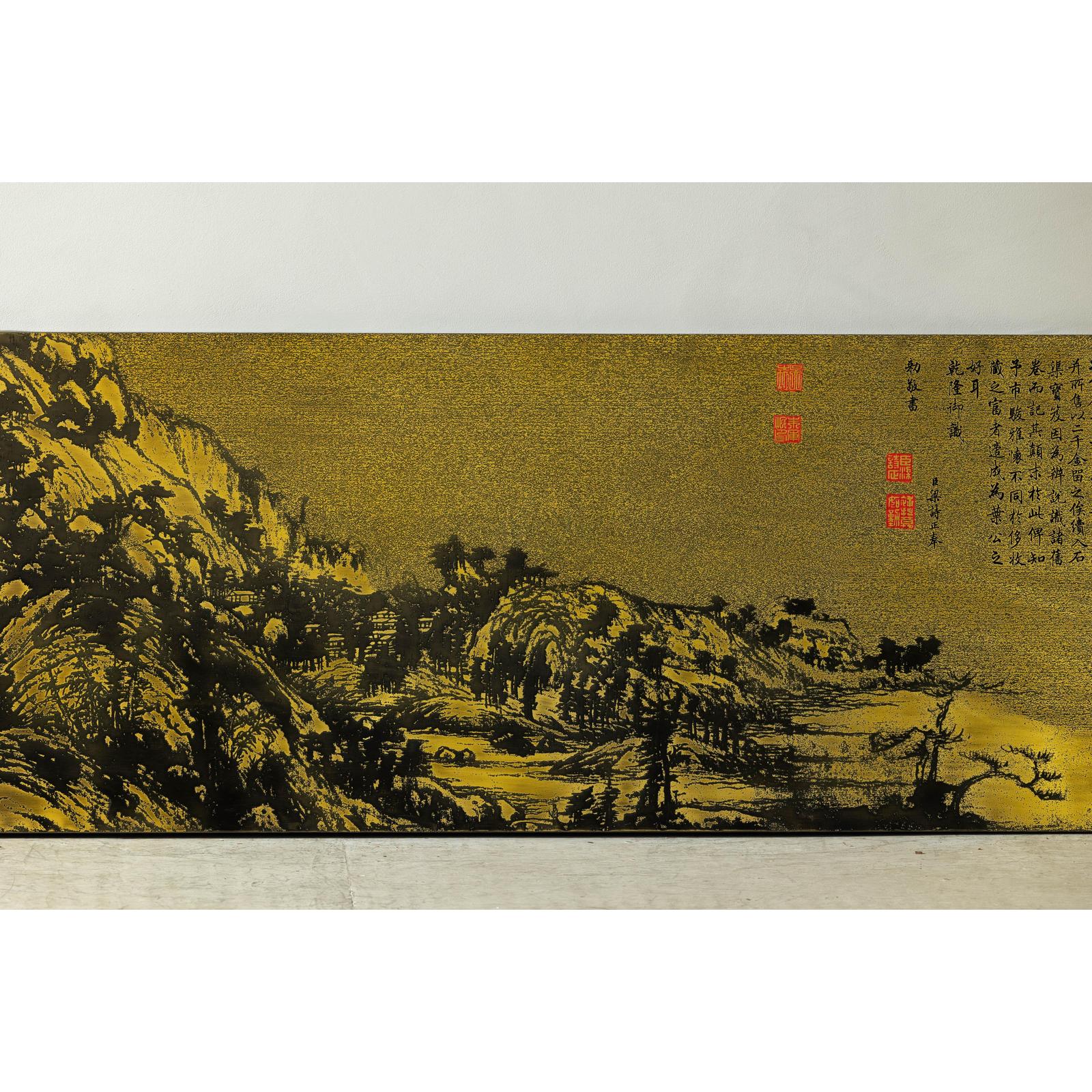 Expansive Chinese Metal Wall Art with Gold and Black Mountainous Scene