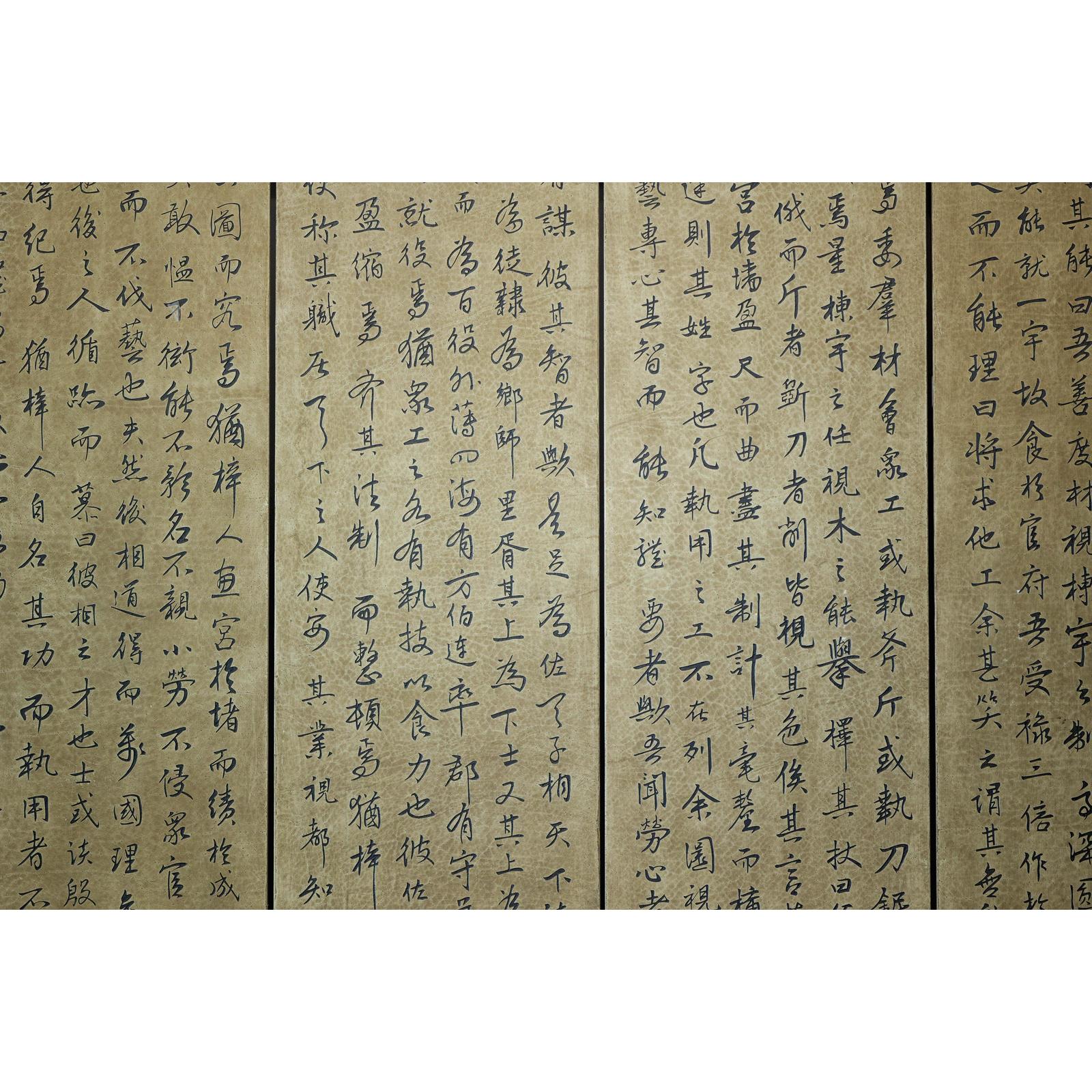 Vintage Six-Panel Calligraphy Screen Divider with Hand-Painted Inscriptions