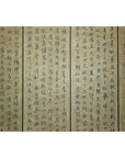 Vintage Six-Panel Calligraphy Screen Divider with Hand-Painted Inscriptions
