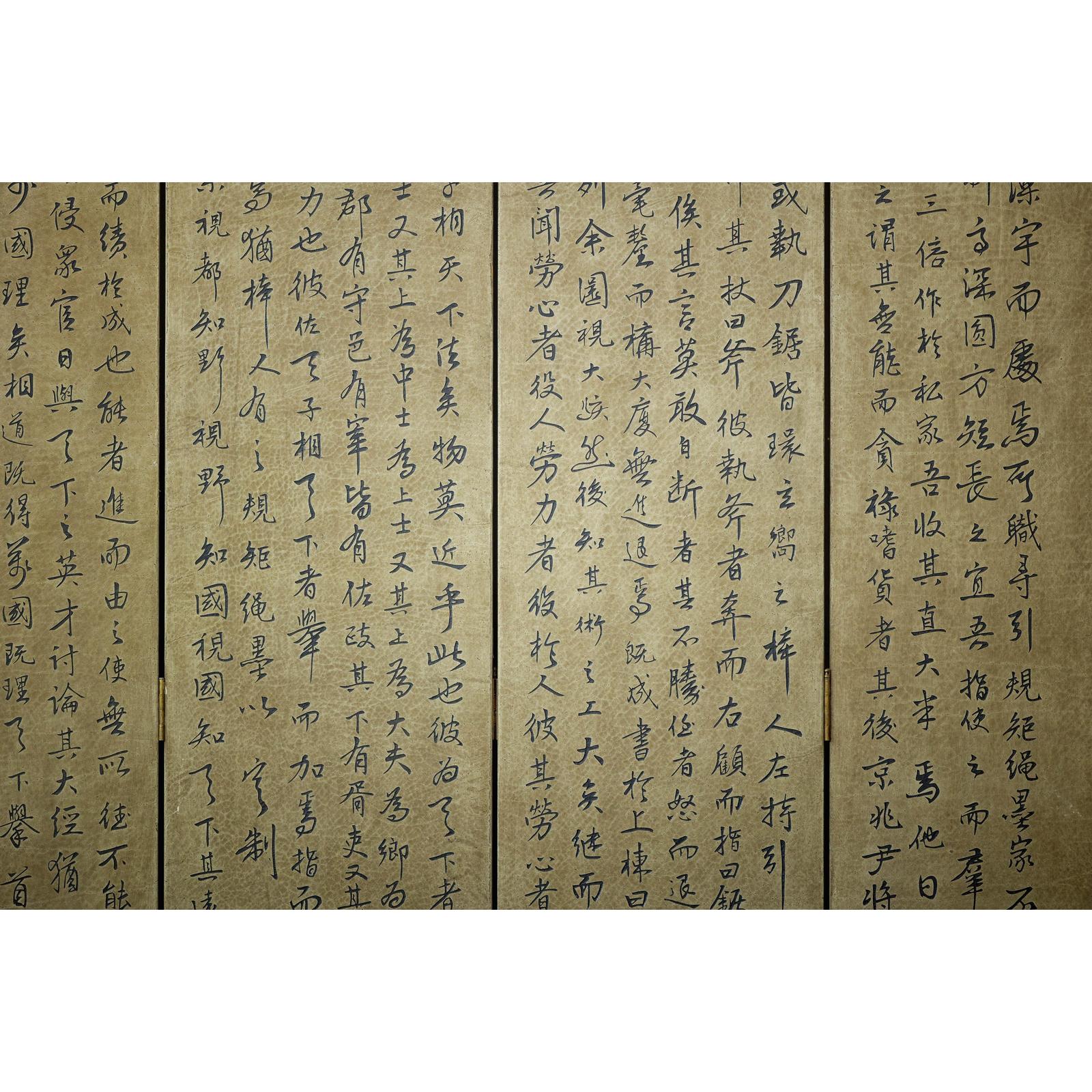 Vintage Six-Panel Calligraphy Screen Divider with Hand-Painted Inscriptions