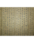 Vintage Six-Panel Calligraphy Screen Divider with Hand-Painted Inscriptions