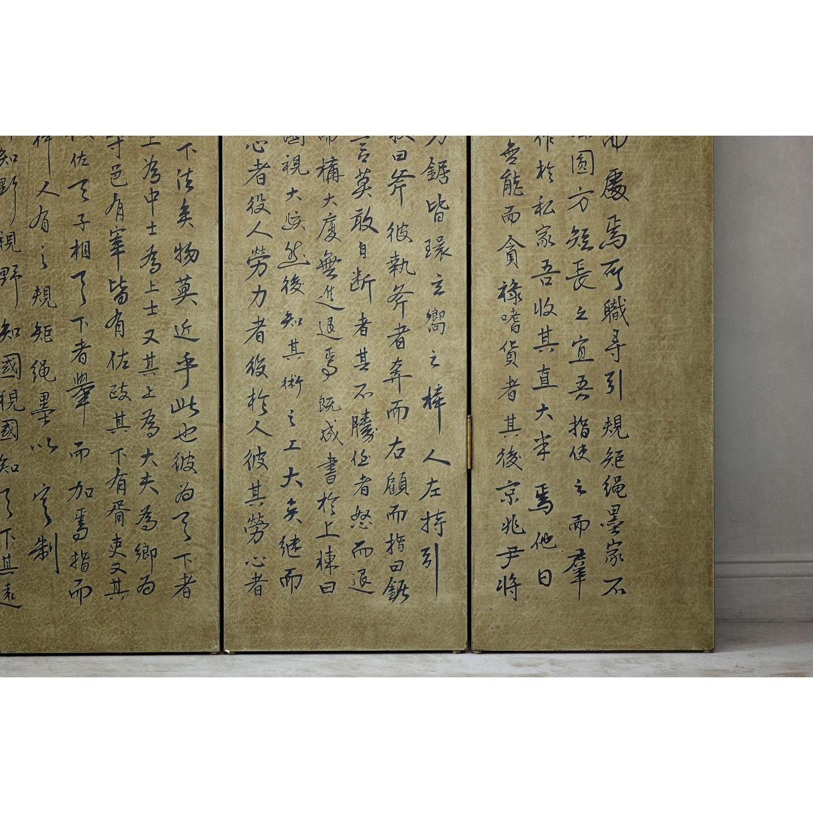 Vintage Six-Panel Calligraphy Screen Divider with Hand-Painted Inscriptions