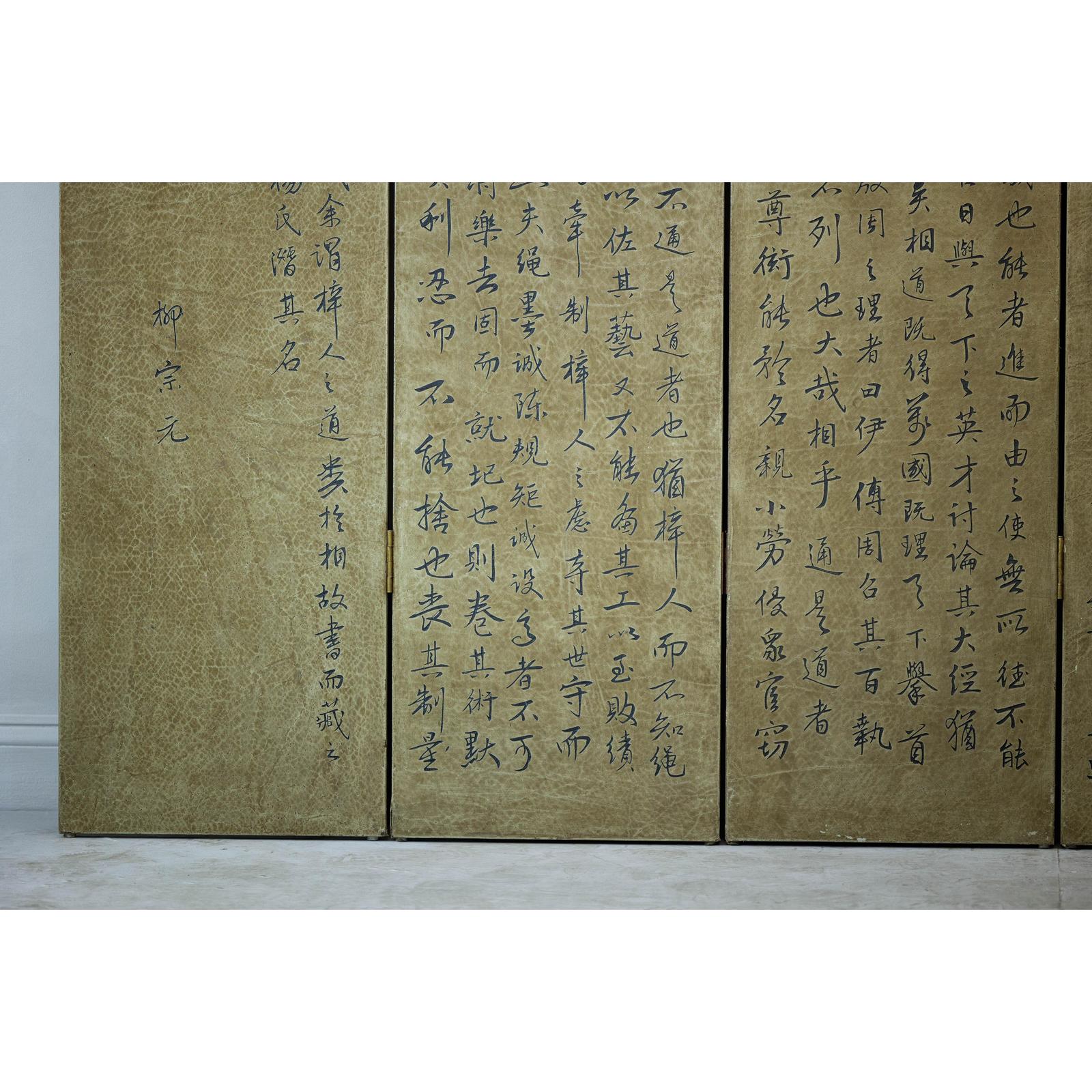 Vintage Six-Panel Calligraphy Screen Divider with Hand-Painted Inscriptions