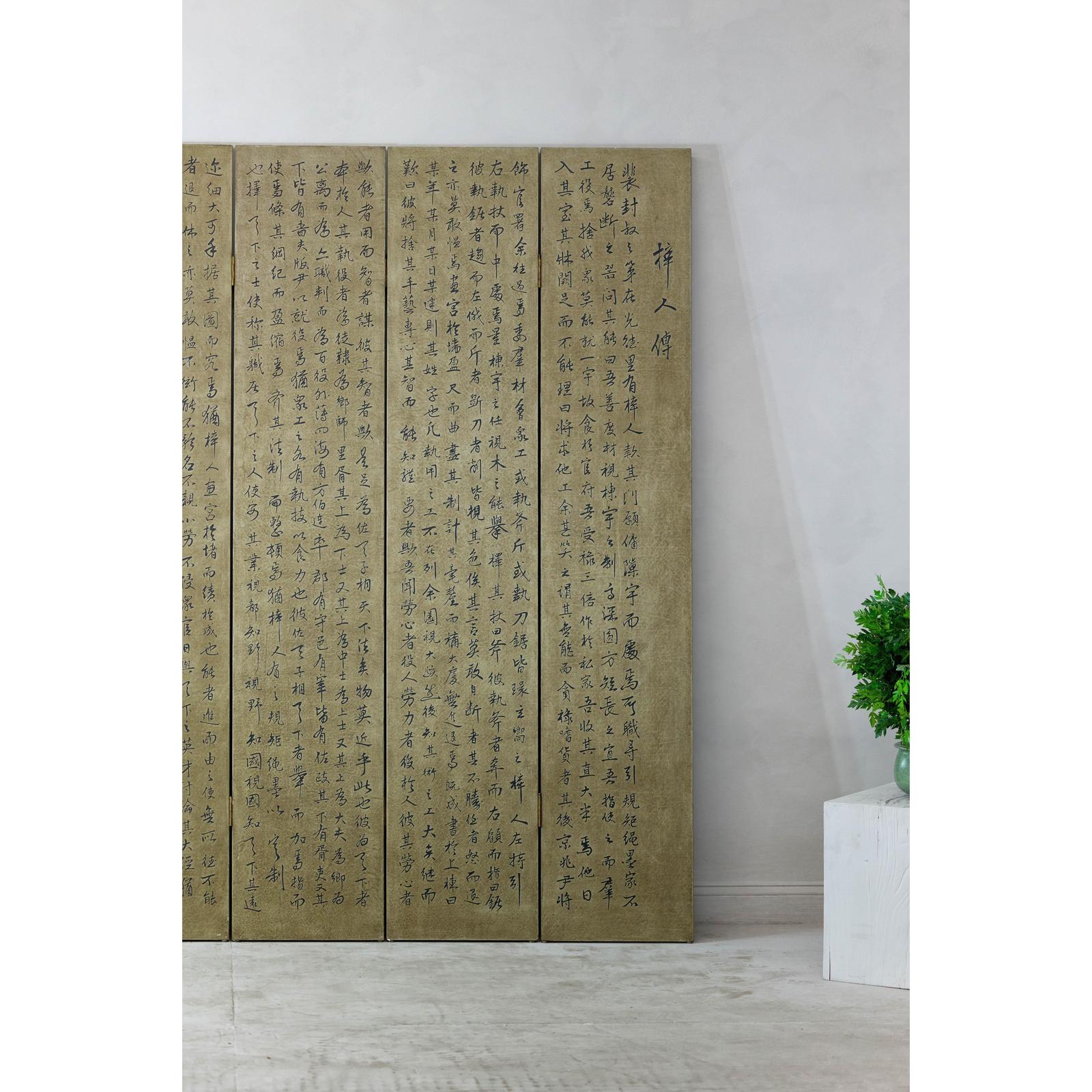 Vintage Six-Panel Calligraphy Screen Divider with Hand-Painted Inscriptions