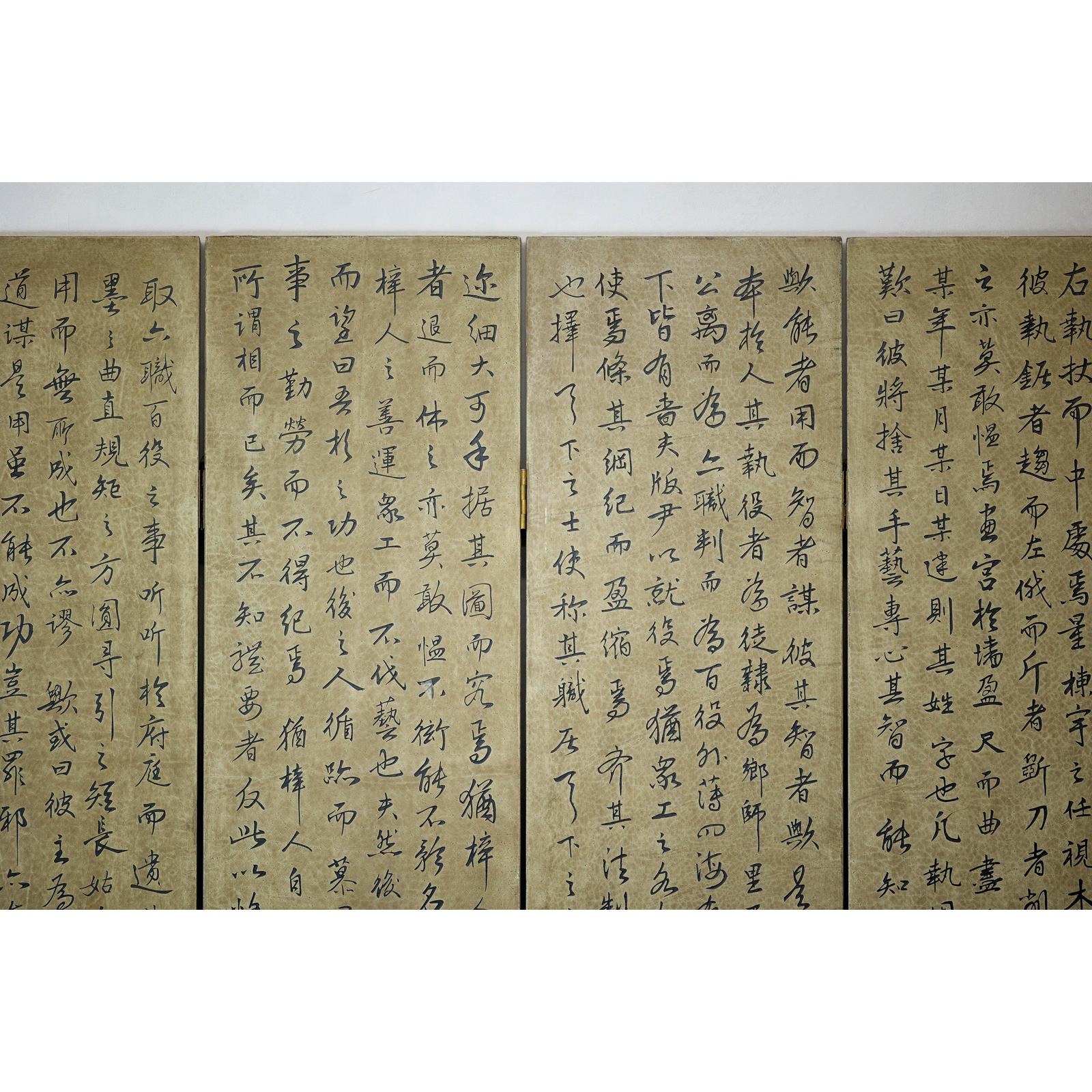 Black and beige wood six-panel screen divider with hand-painted calligraphy inscriptions, classic design.