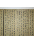Black and beige wood six-panel screen divider with hand-painted calligraphy inscriptions, classic design.