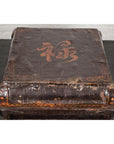 Old Chinese Lacquered Fabric over Wood Box with Calligraphy and Iron Braces