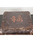 Old Chinese Lacquered Fabric over Wood Box with Calligraphy and Iron Braces