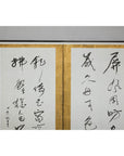 Calligraphy Two-Panel Folding Shodō Screen with Gold Leaf Accents
