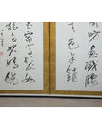 Calligraphy Two-Panel Folding Shodō Screen with Gold Leaf Accents