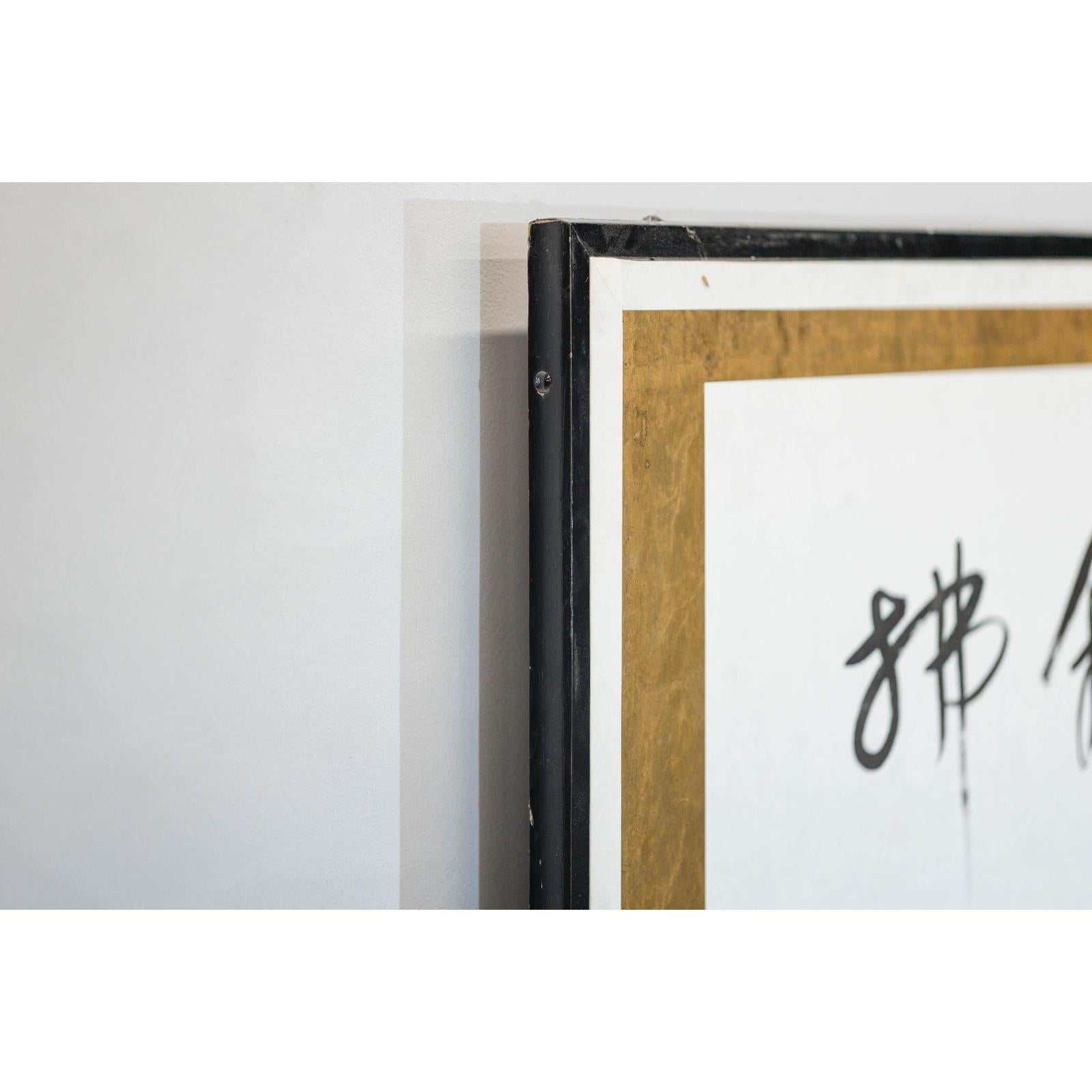 Calligraphy Two-Panel Folding Shodō Screen with Gold Leaf Accents