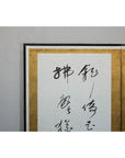 Calligraphy Two-Panel Folding Shodō Screen with Gold Leaf Accents