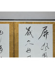 Calligraphy Two-Panel Folding Shodō Screen with Gold Leaf Accents