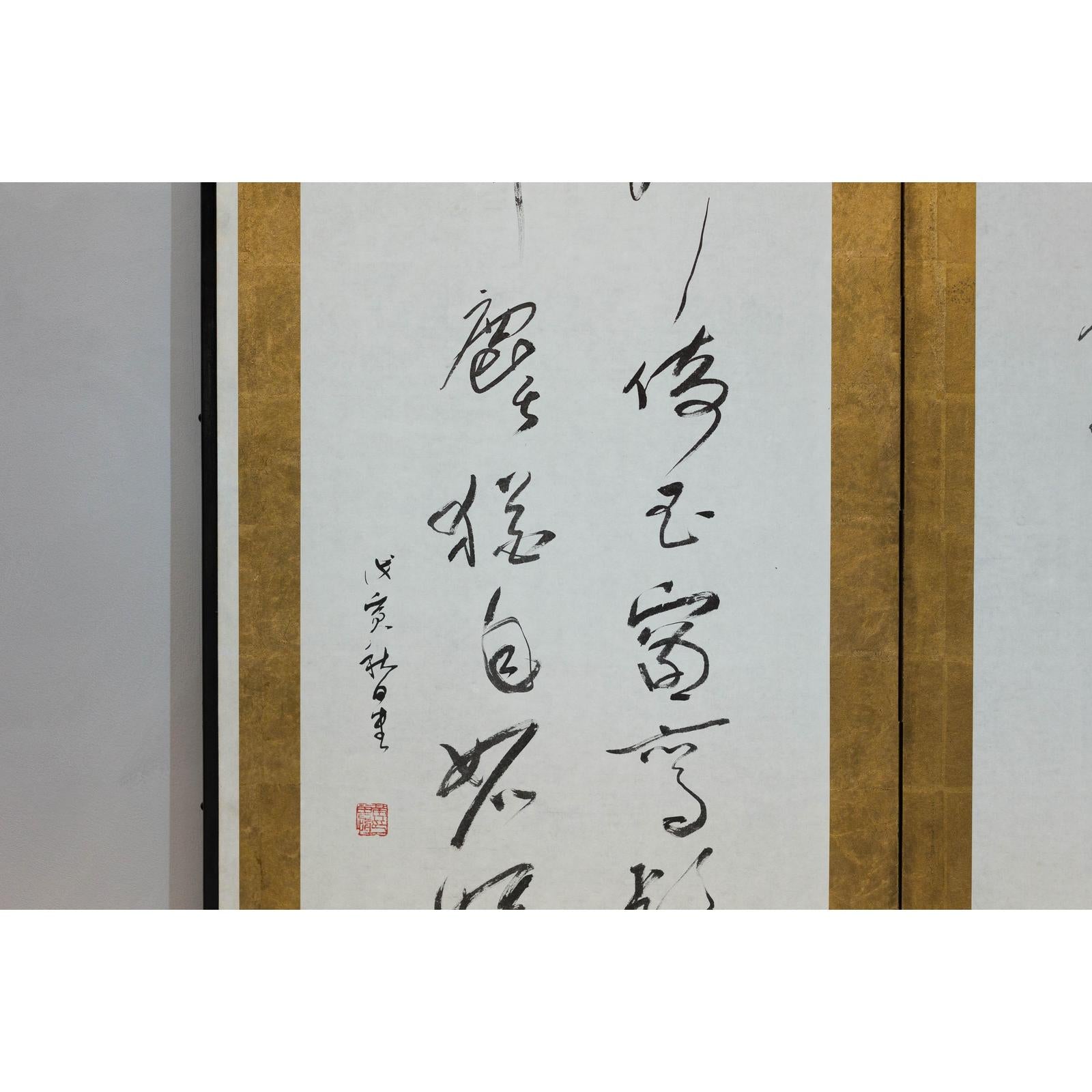 Calligraphy Two-Panel Folding Shodō Screen with Gold Leaf Accents