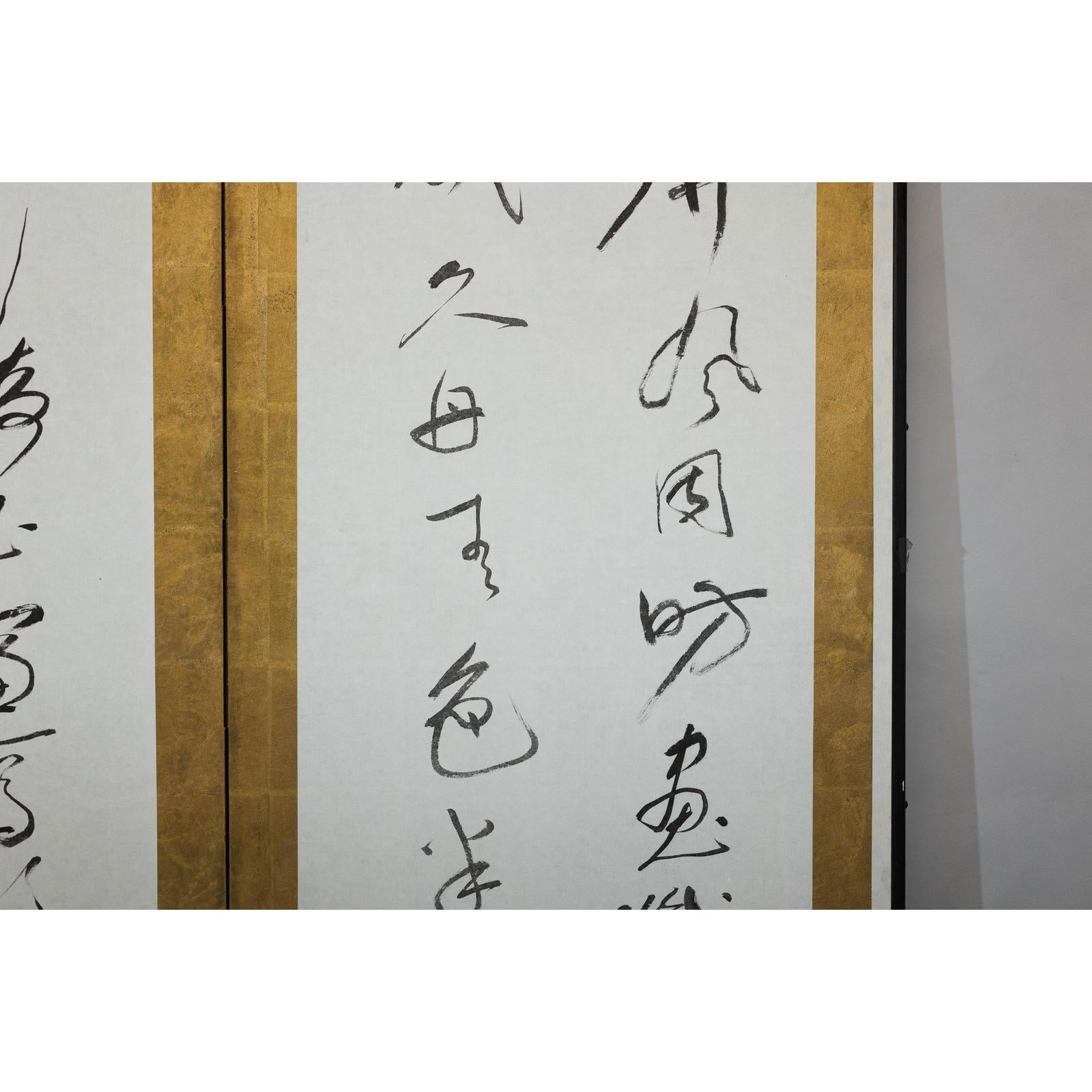Calligraphy Two-Panel Folding Shodō Screen with Gold Leaf Accents