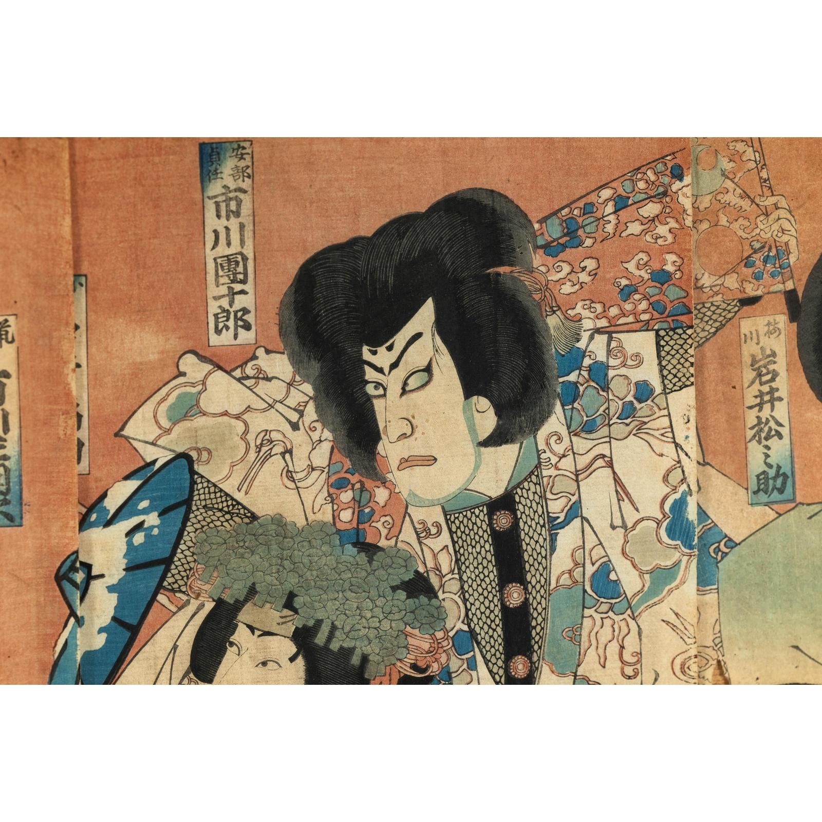 Framed Kabuki Triptych Print with Samurai and Courtesan Actors