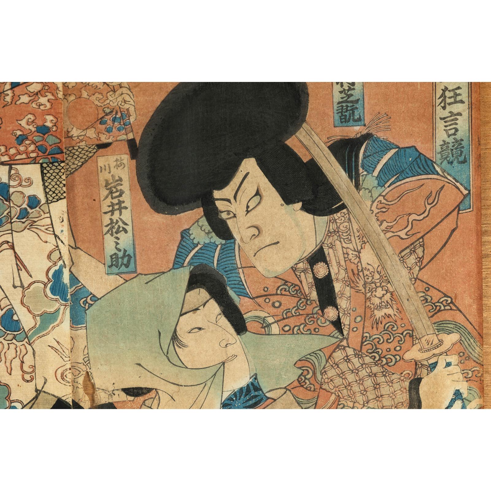 Framed Kabuki Triptych Print with Samurai and Courtesan Actors