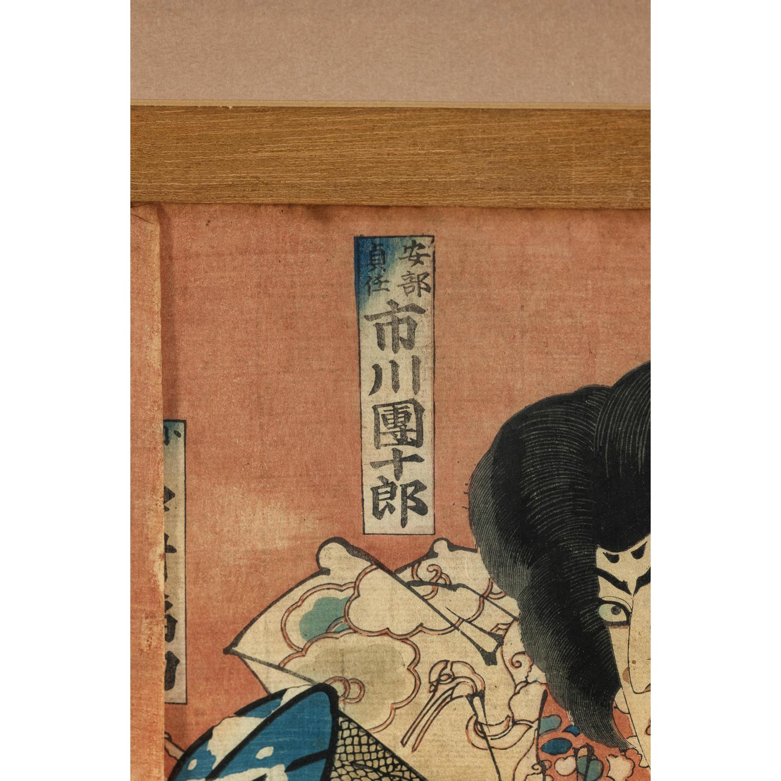 Framed Kabuki Triptych Print with Samurai and Courtesan Actors