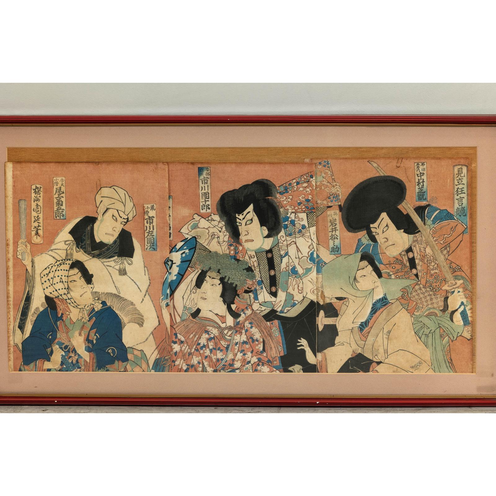 Framed Kabuki Triptych Print with Samurai and Courtesan Actors