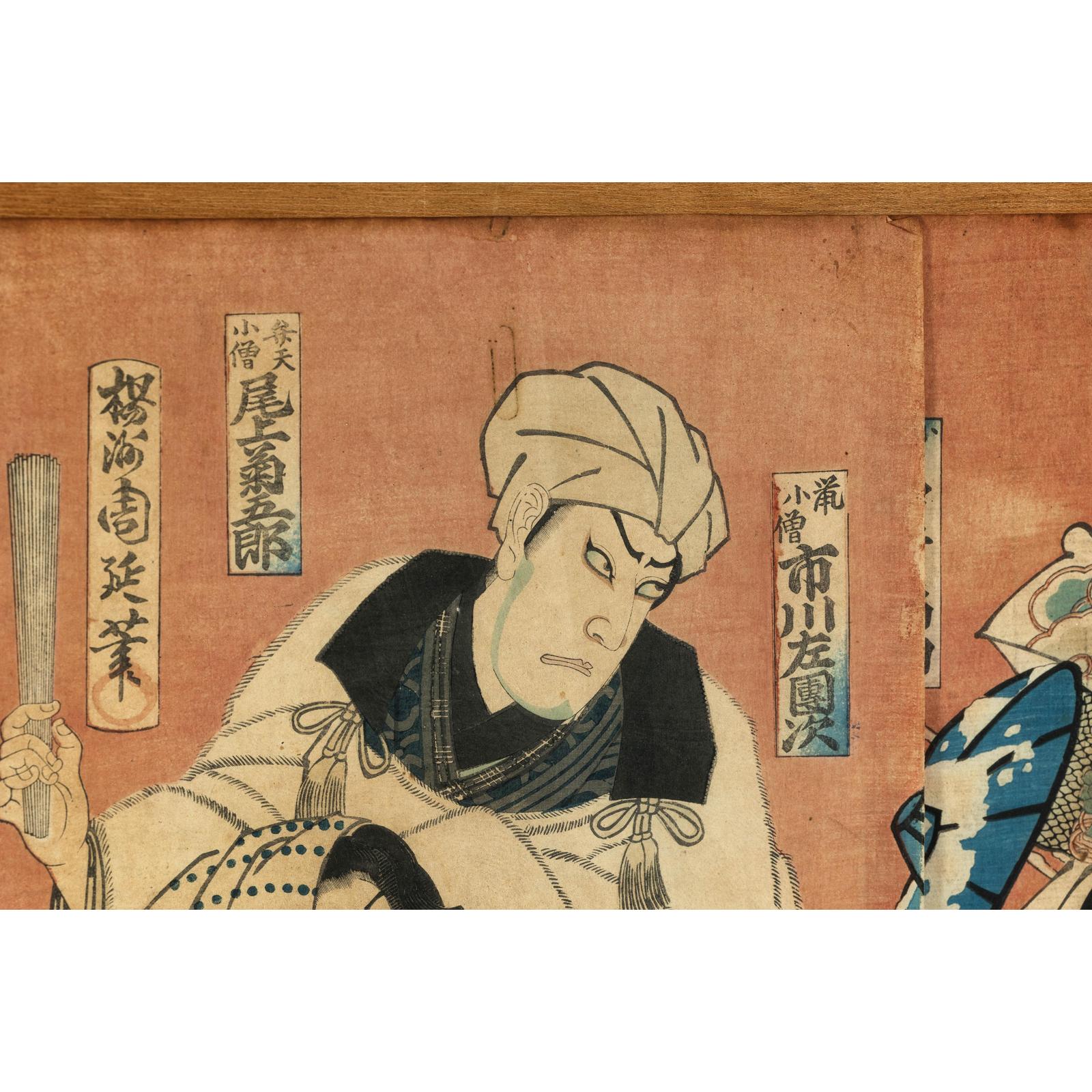Framed Kabuki Triptych Print with Samurai and Courtesan Actors