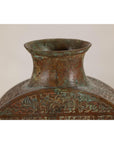 Vintage Bronze Bottle with Etched Motifs and Aged Green Patina, Han Style