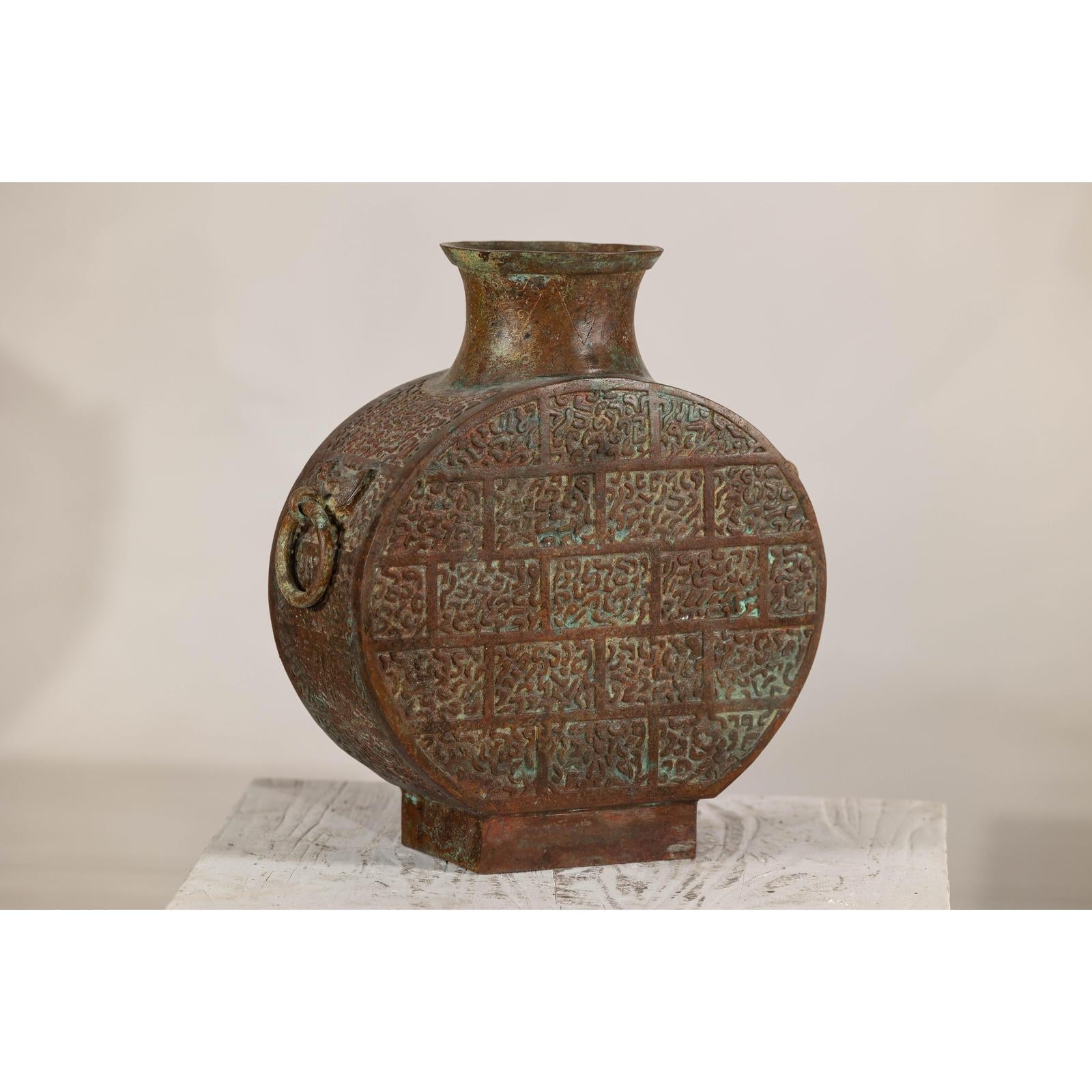 Vintage Bronze Bottle with Etched Motifs and Aged Green Patina, Han Style