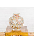 Kutani Style Vintage Vase with Flowers and Butterflies