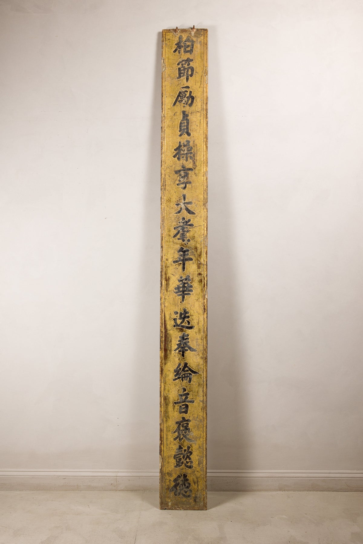 19th-Century Chinese Gilt Black-Lacquer Calligraphy Panel, full gallery view