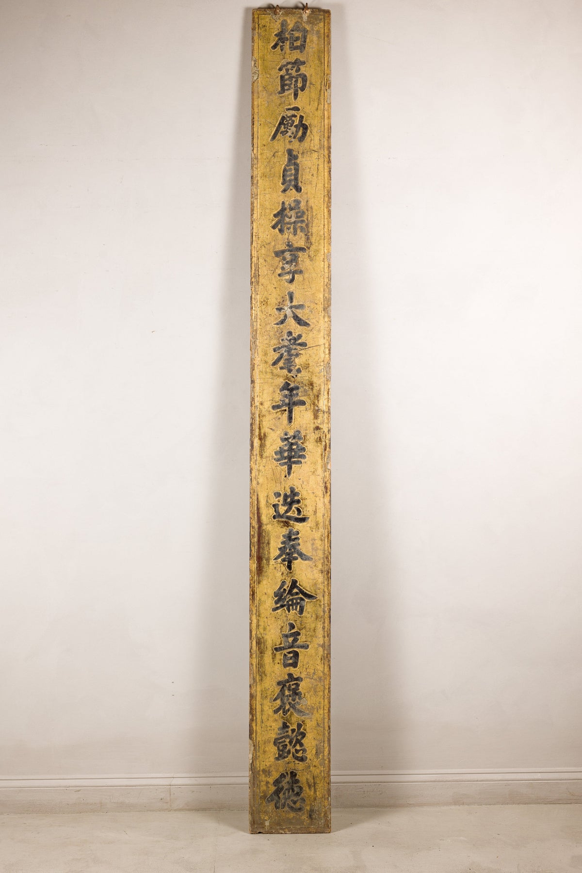 19th-Century Chinese Gilt Black-Lacquer Calligraphy Panel, additional gallery view 18