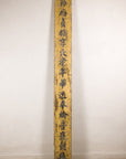 19th-Century Chinese Gilt Black-Lacquer Calligraphy Panel, additional gallery view 18