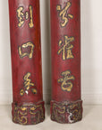 Close-up of lower gilt characters and carved bases on red Chinese wood panels