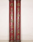 Side profile of paired red wood panels showing carved cylindrical forms