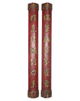 Red and gilt Chinese calligraphy panels on a white background