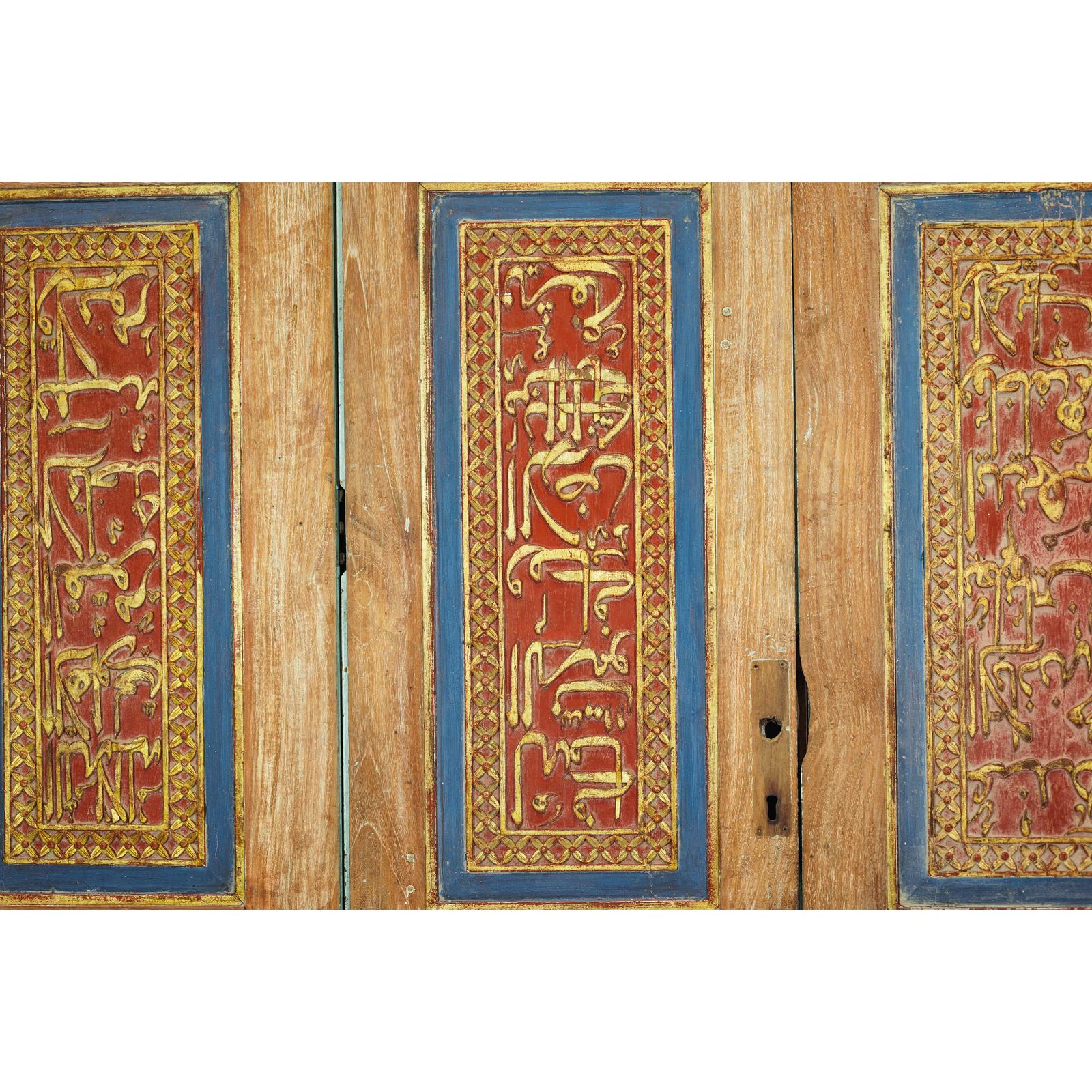 Antique Six-Panel Carved Wooden Screen with Calligraphic Inscriptions-12. Asian &amp; Chinese Furniture, Art, Antiques, Vintage Home Décor for sale at FEA Home