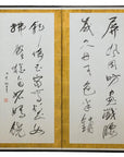 Calligraphy Two-Panel Folding Shodō Screen with Gold Leaf Accents