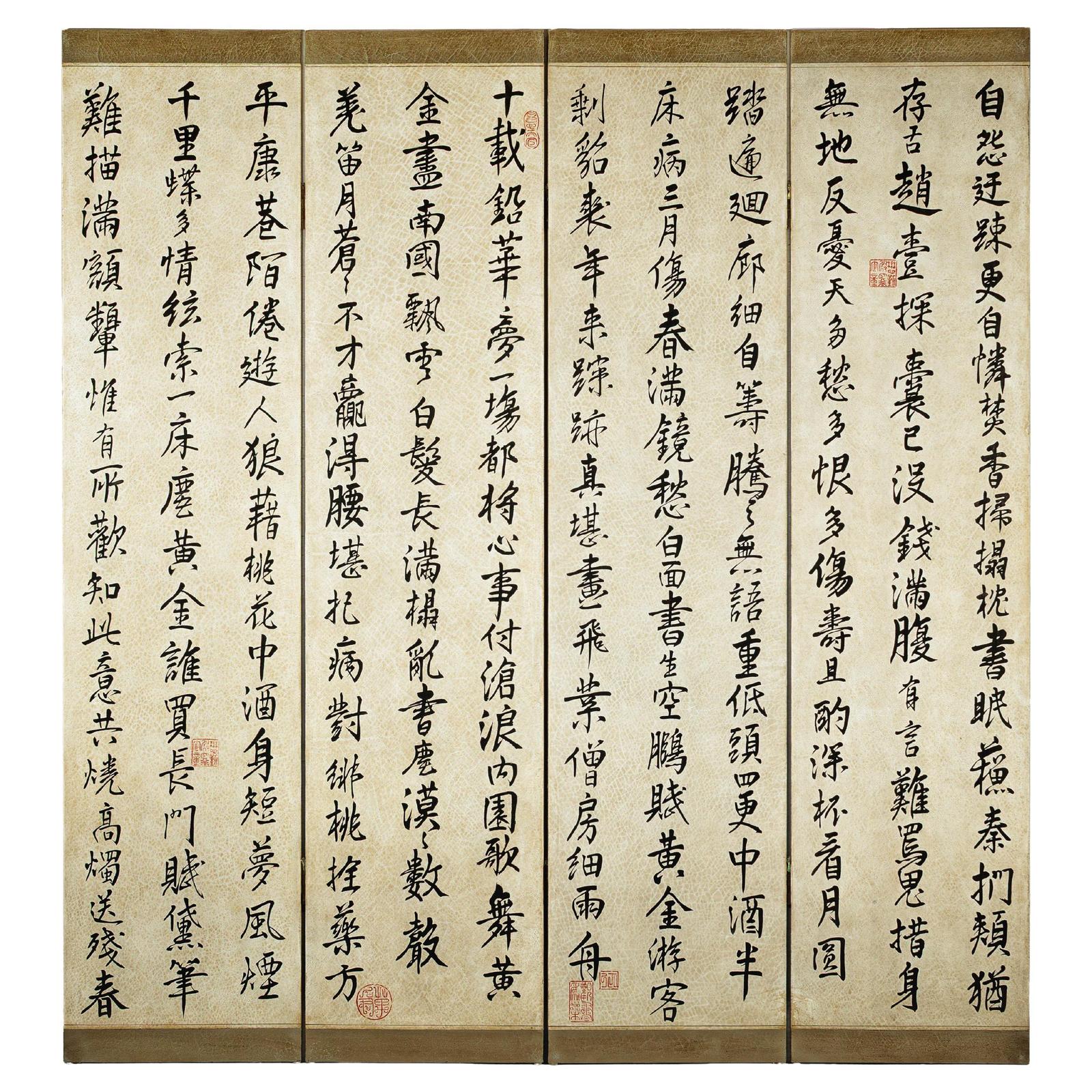 Four-Panel Screen with Crackled Surface and Hand-Painted Poetic Calligraphy-1. Asian & Chinese Furniture, Art, Antiques, Vintage Home Décor for sale at FEA Home