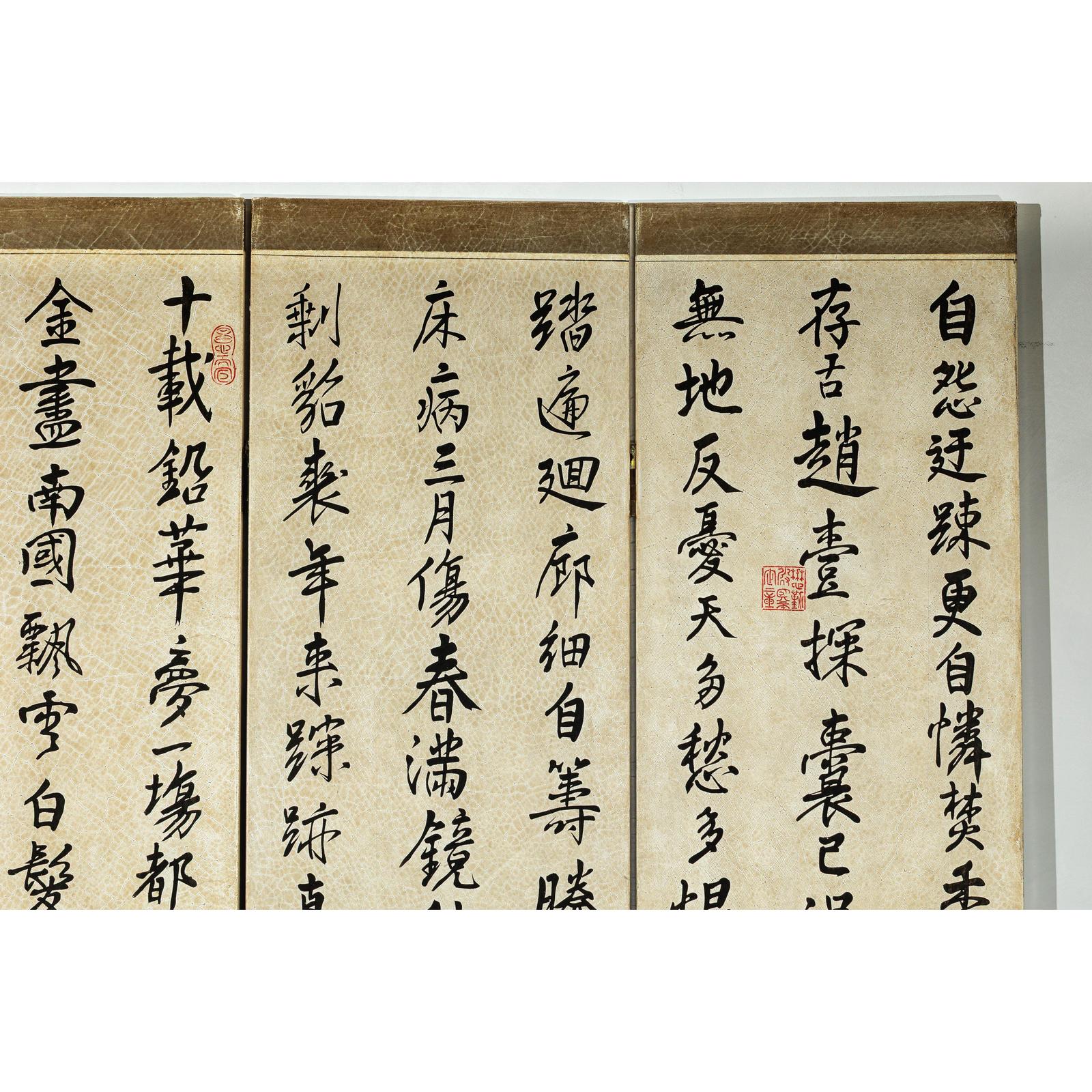 Four-Panel Screen with Crackled Surface and Hand-Painted Poetic Calligraphy-10. Asian &amp; Chinese Furniture, Art, Antiques, Vintage Home Décor for sale at FEA Home