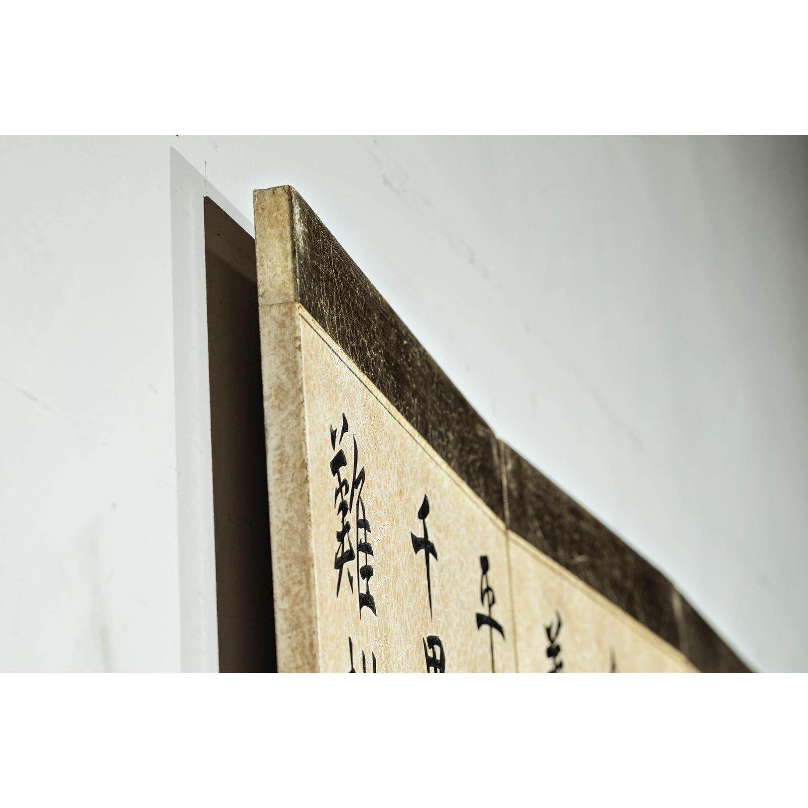 Four-Panel Screen with Crackled Surface and Hand-Painted Poetic Calligraphy-18. Asian &amp; Chinese Furniture, Art, Antiques, Vintage Home Décor for sale at FEA Home