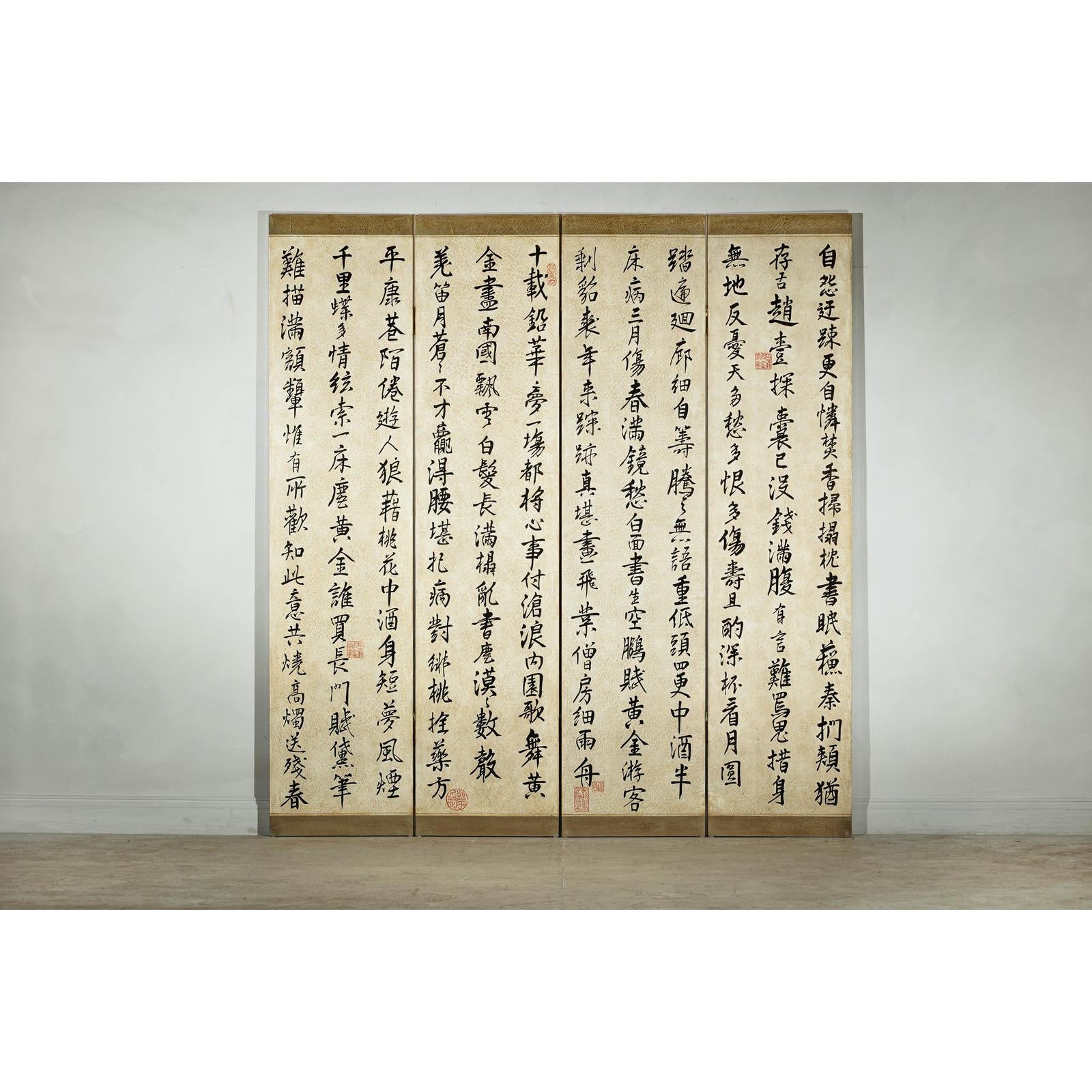 Four-Panel Screen with Crackled Surface and Hand-Painted Poetic Calligraphy-2. Asian & Chinese Furniture, Art, Antiques, Vintage Home Décor for sale at FEA Home